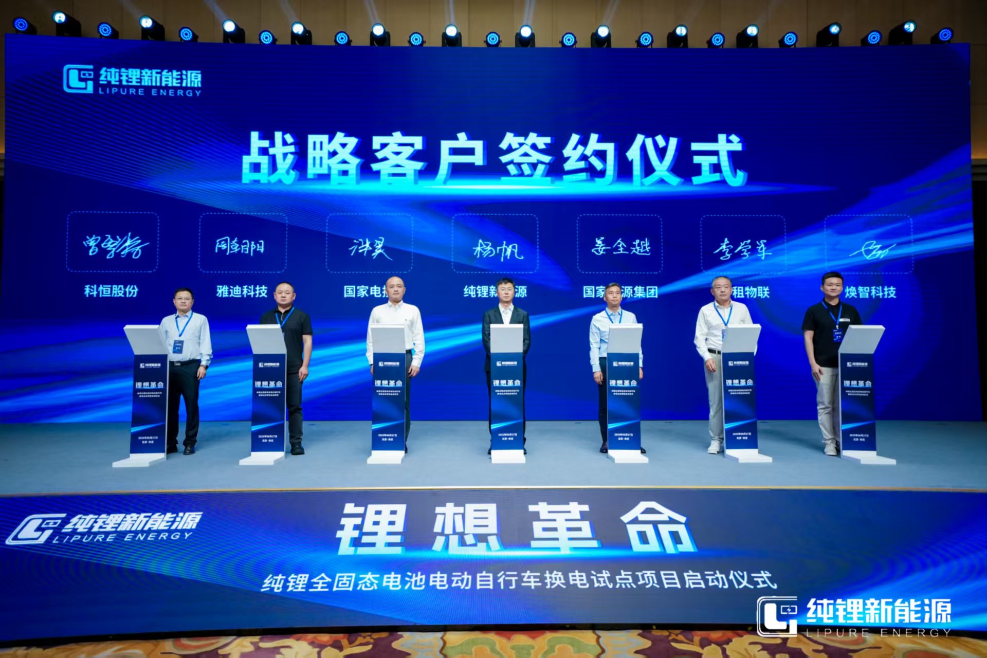 戰(zhàn)略?xún)x式.jpg 戰(zhàn)略?xún)x式.jpg