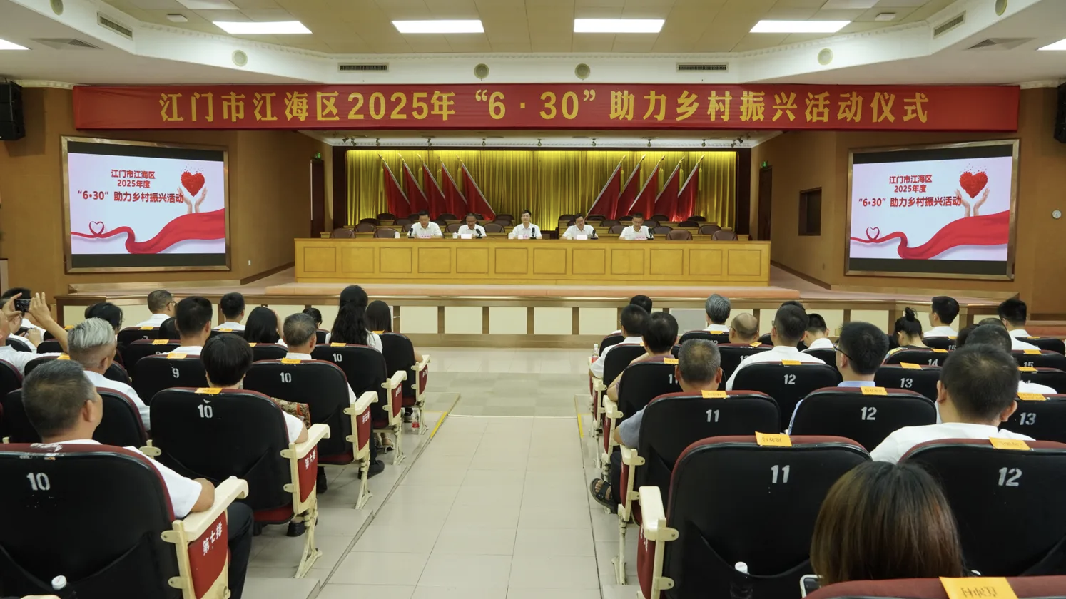 630捐贈儀式.png 630捐贈儀式.png